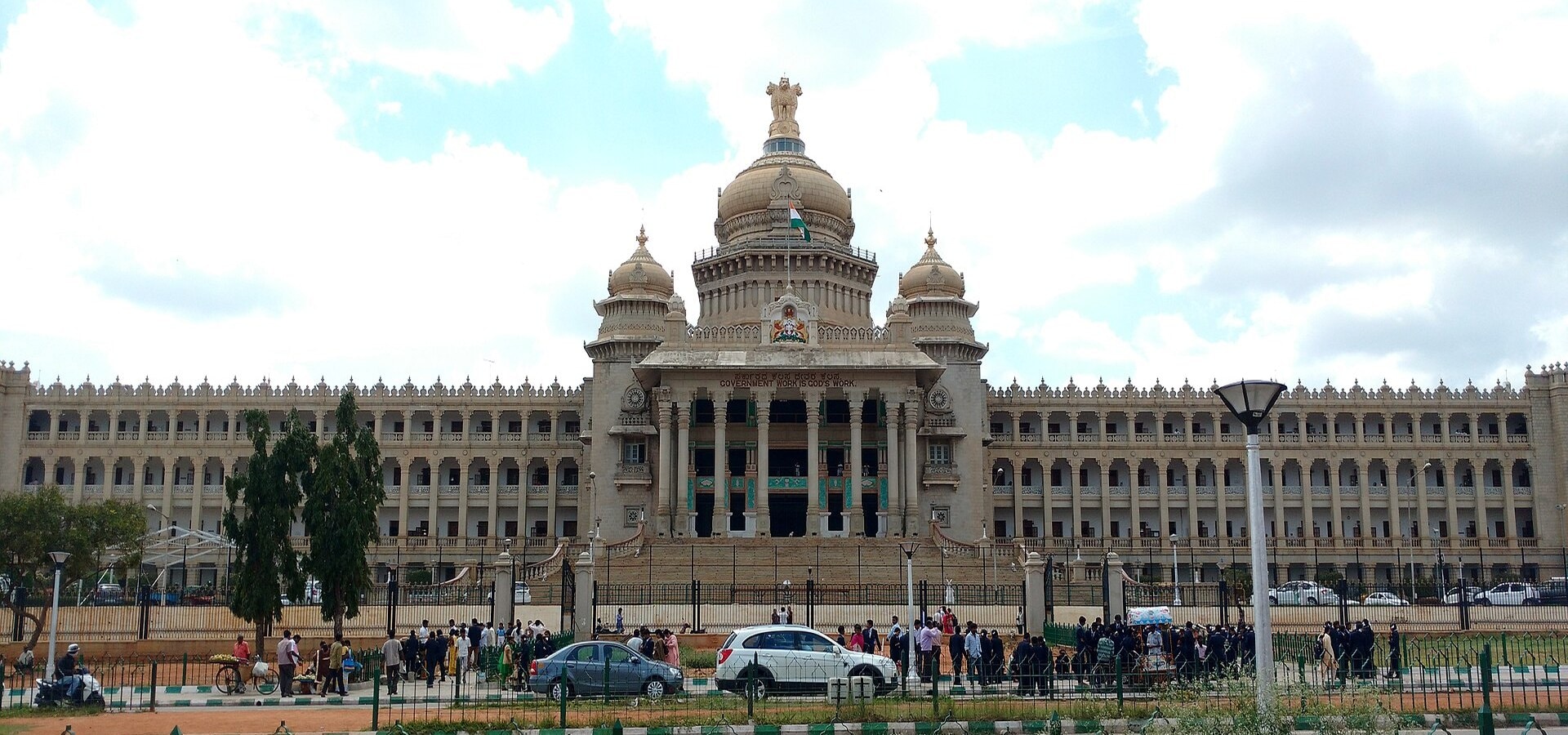 Government building in Karnataka
